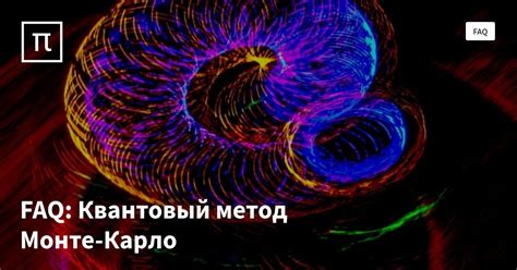 квантовый метод на форексе